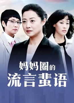 一笑芳香沁 – 黑兽 克莱斯汀·卢库勒斯 [25P/132MB]